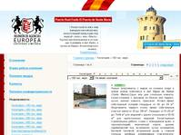 ������� :: Hispana